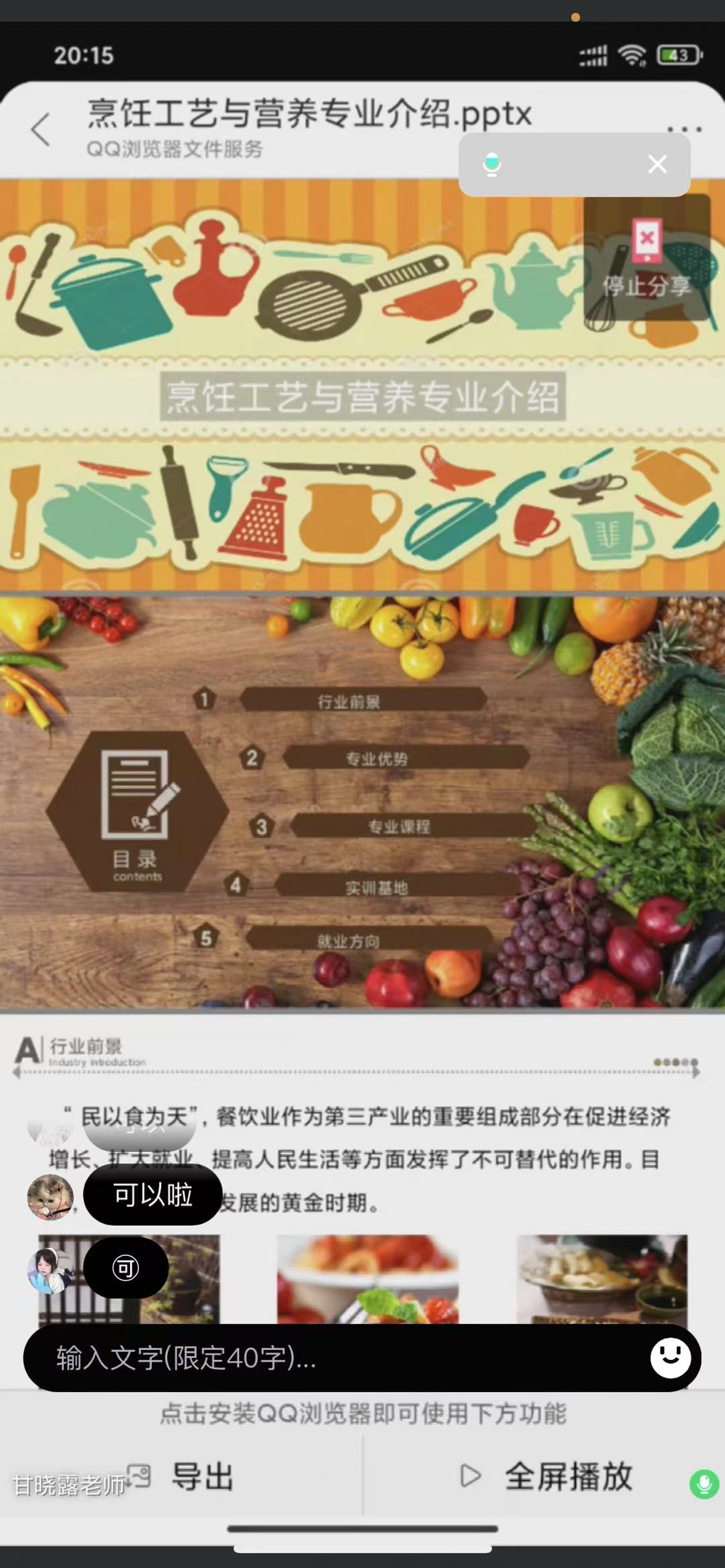 k1体育 - 十年品牌 值得信赖