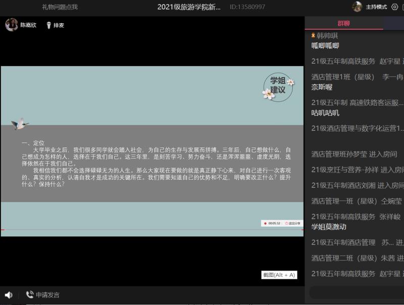 k1体育 - 十年品牌 值得信赖
